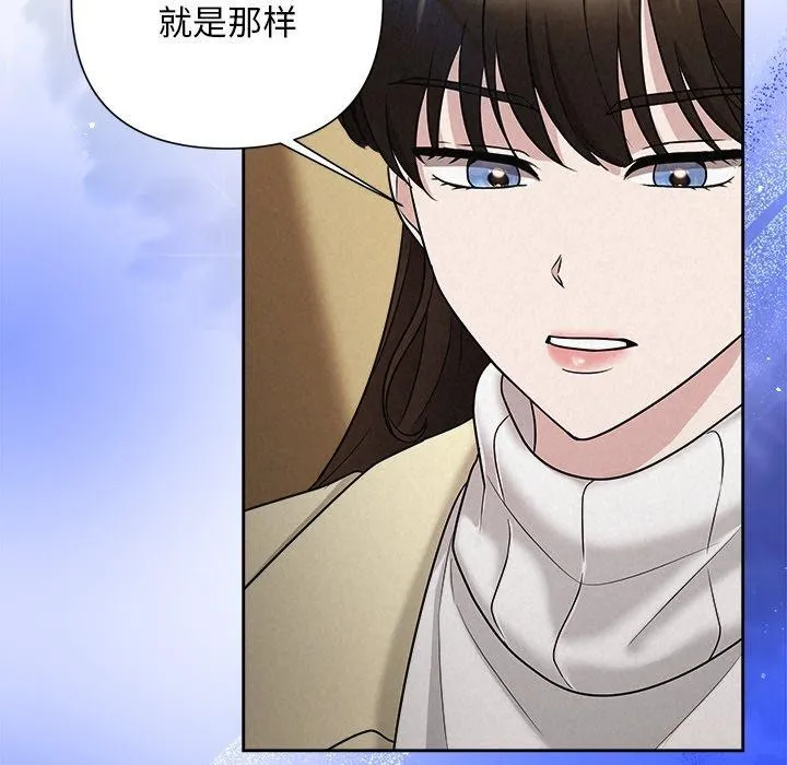被吞噬的夜第36話
