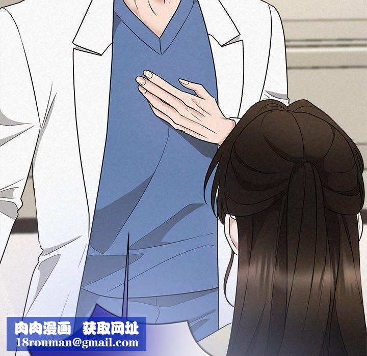 被吞噬的夜第36話