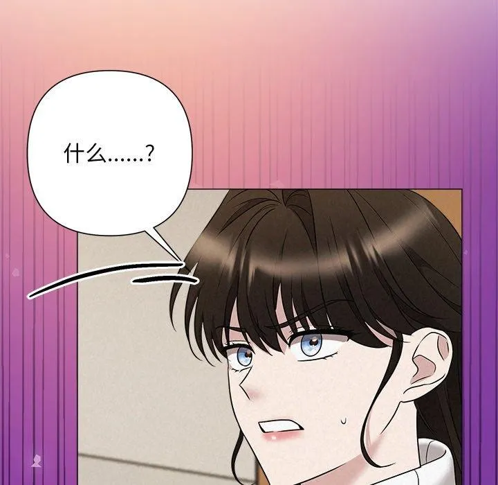 被吞噬的夜第36話
