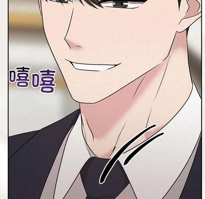 被吞噬的夜第36話