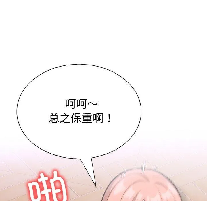 走不出的房间：第二季第39話