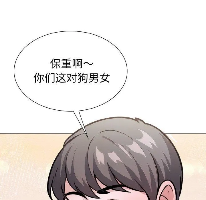 走不出的房间：第二季第39話