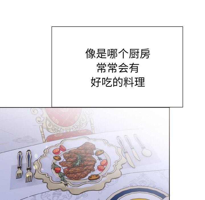 走不出的房间:第二季第39話