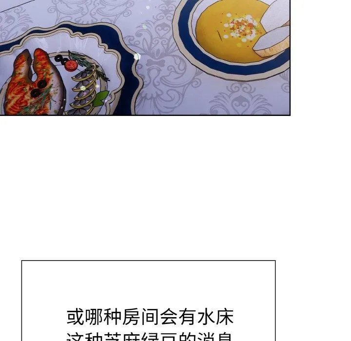 走不出的房间：第二季第39話