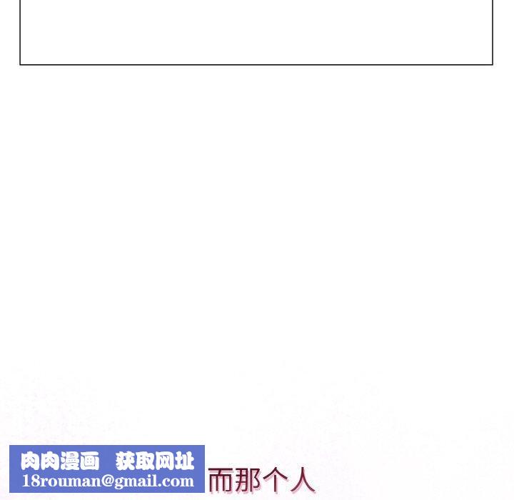 走不出的房间:第二季第39話