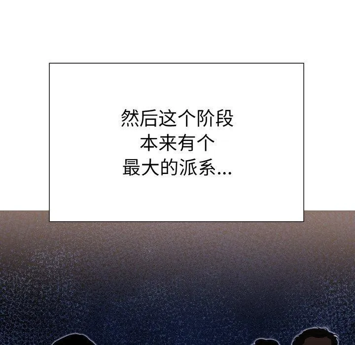 走不出的房间：第二季第39話