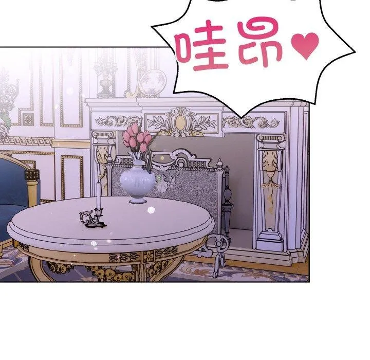 走不出的房间：第二季第39話