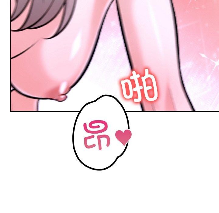 走不出的房间:第二季第39話