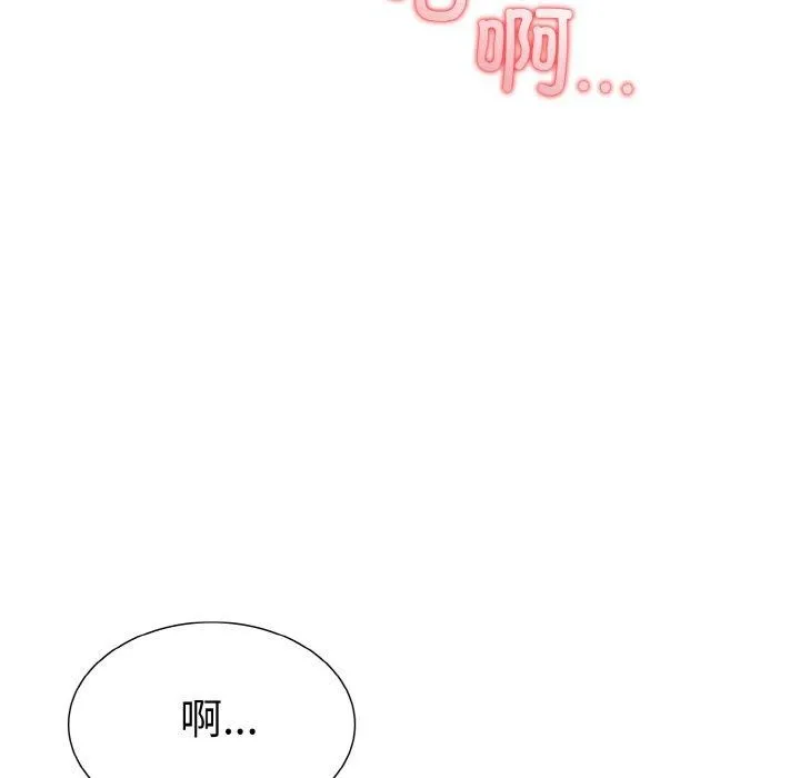 走不出的房间：第二季第39話