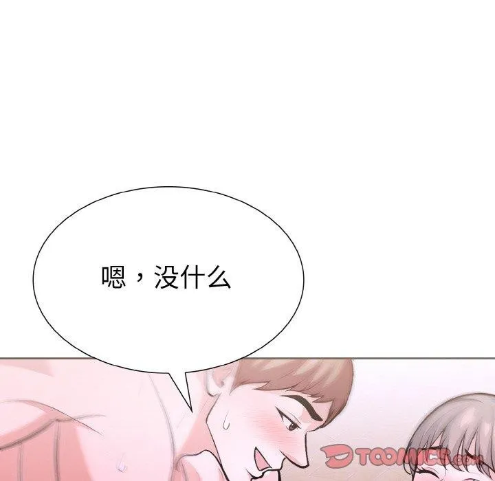 走不出的房间：第二季第39話
