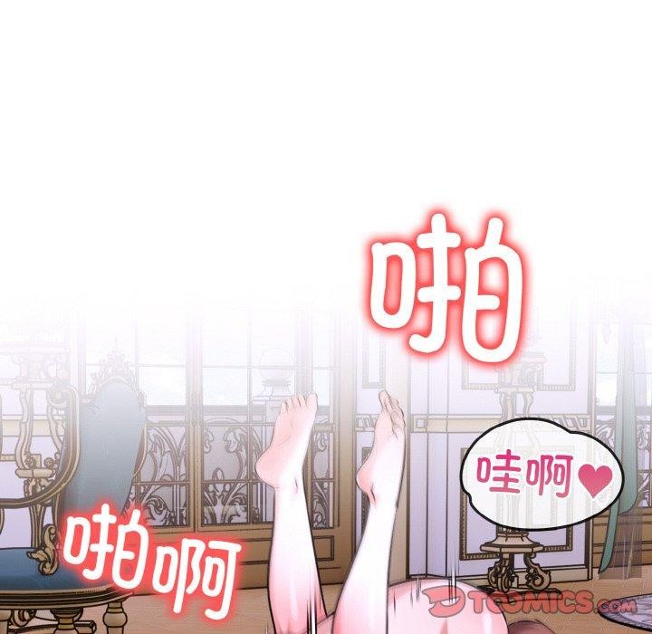 走不出的房间:第二季第39話