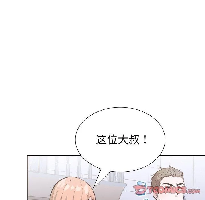 走不出的房间：第二季第39話
