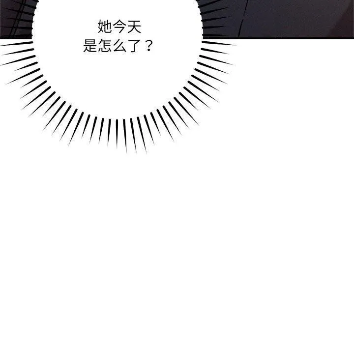 恋人未满第48話