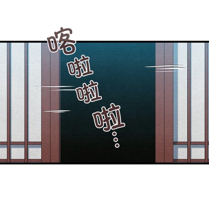 亲密宝鉴第20話