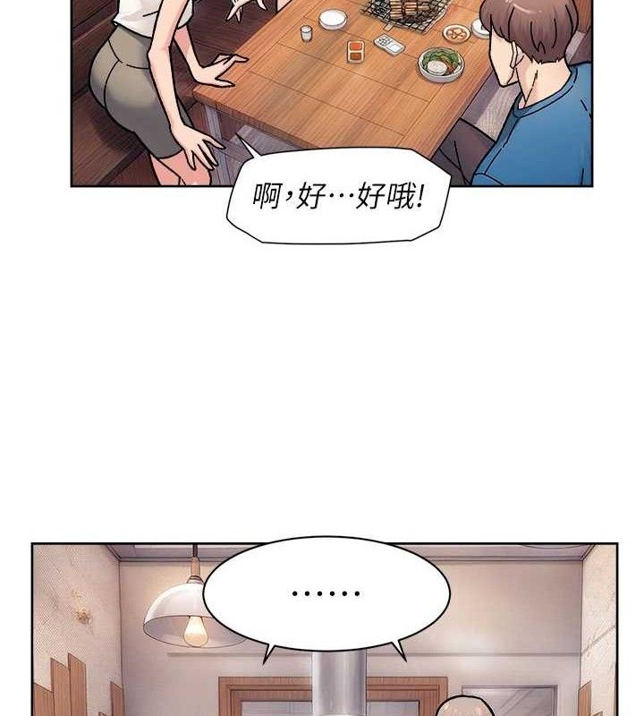 深层洁净达人第33話-你今天想選擇誰?