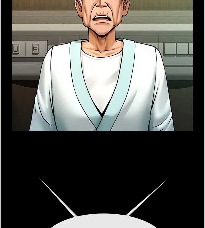 炸裂吧!巨棒第80話-大根的留給我&hellip;