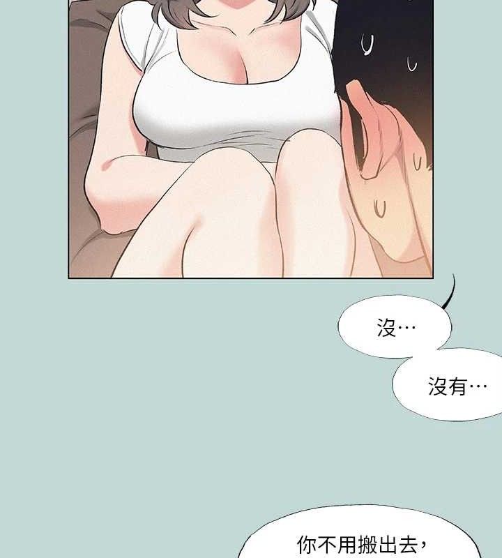 纵夏夜之梦(无码版)第71話-啊嘶，真的好想上妳&hellip;