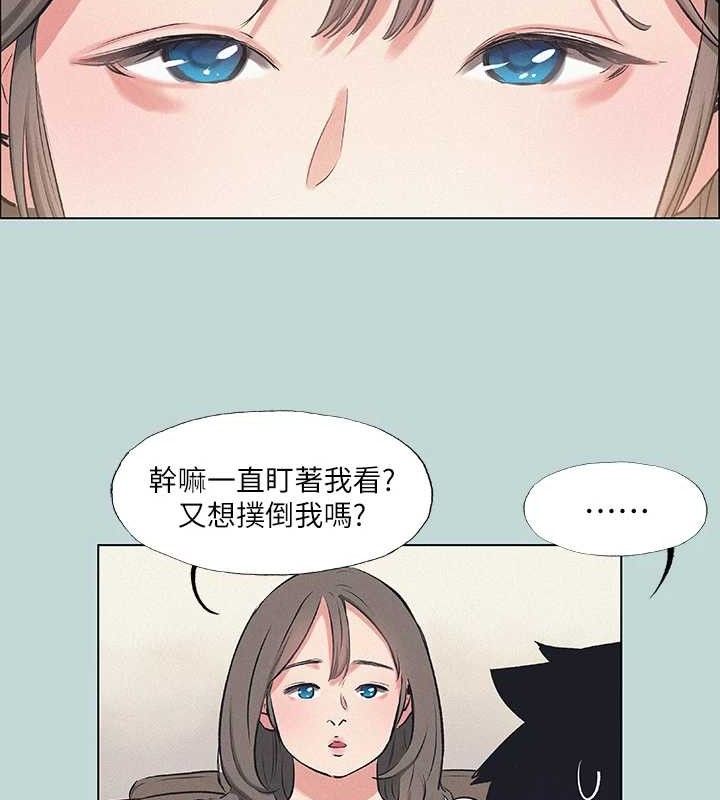 纵夏夜之梦(无码版)第71話-啊嘶，真的好想上妳&hellip;
