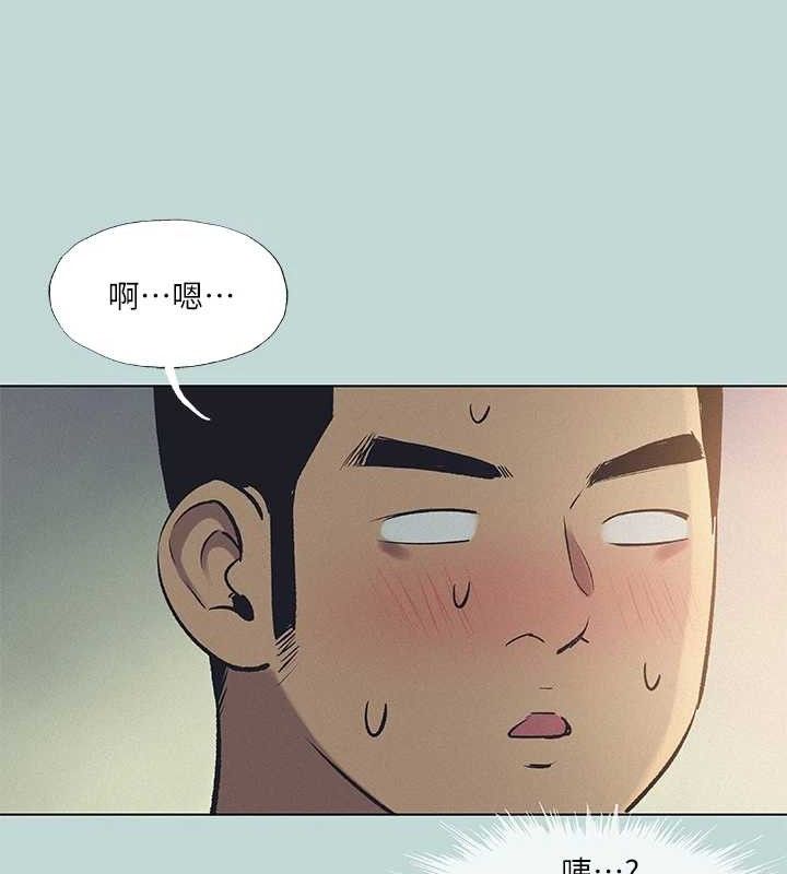 纵夏夜之梦(无码版)第71話-啊嘶，真的好想上妳&hellip;