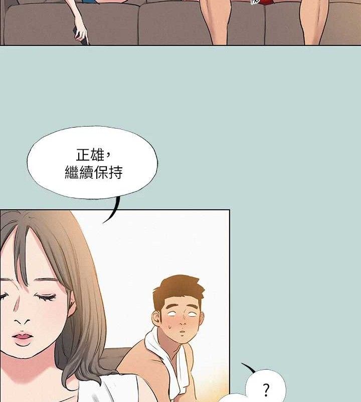 纵夏夜之梦(无码版)第71話-啊嘶，真的好想上妳&hellip;