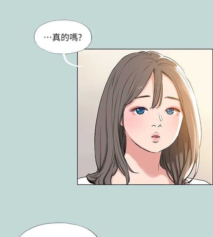 纵夏夜之梦(无码版)第71話-啊嘶，真的好想上妳&hellip;