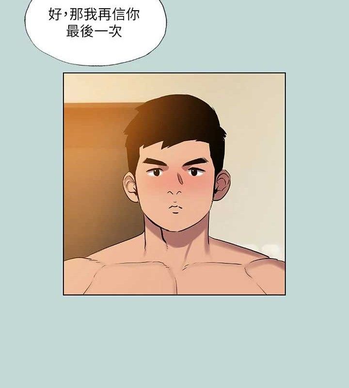 纵夏夜之梦(无码版)第71話-啊嘶，真的好想上妳&hellip;