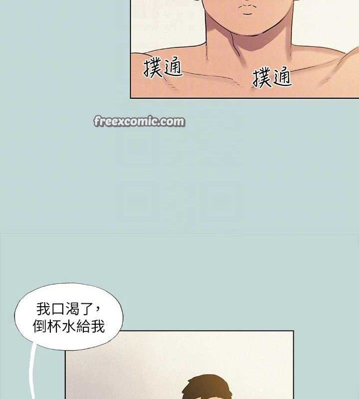 纵夏夜之梦(无码版)第71話-啊嘶，真的好想上妳&hellip;