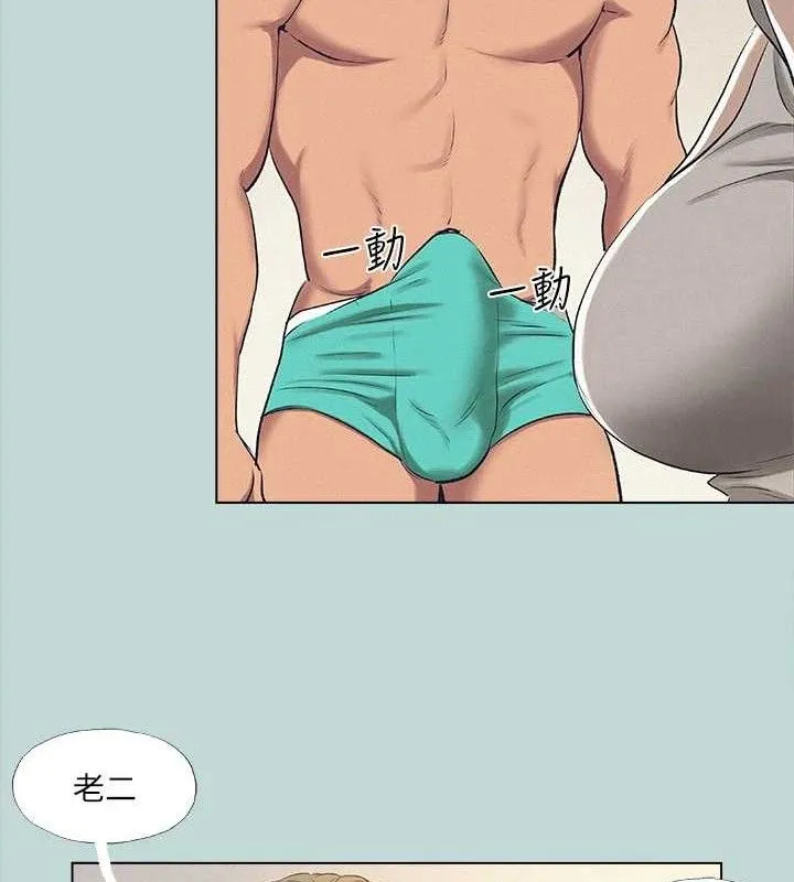 縱夏夜之夢(無碼版)第71話-啊嘶，真的好想上妳&hellip;