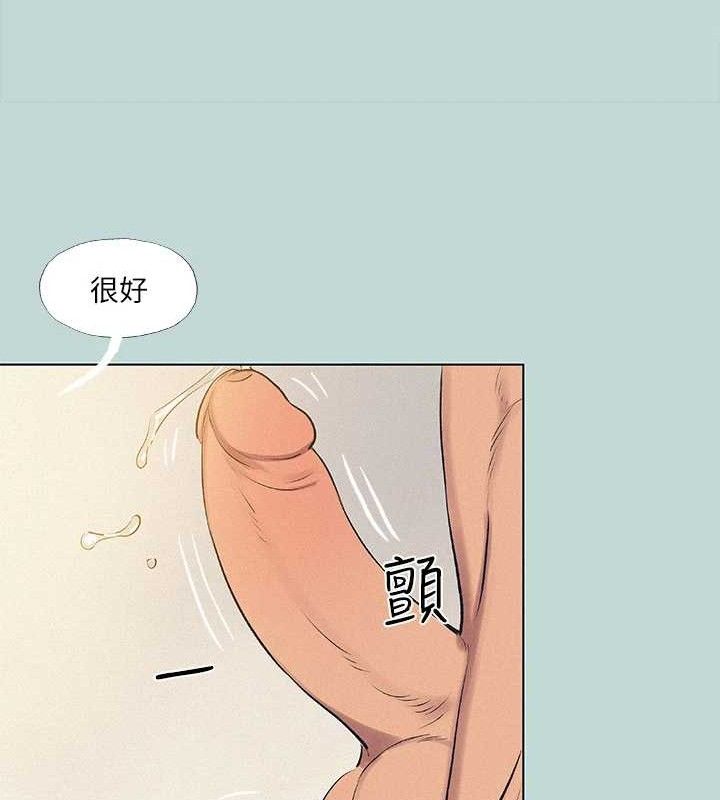 纵夏夜之梦(无码版)第71話-啊嘶，真的好想上妳&hellip;