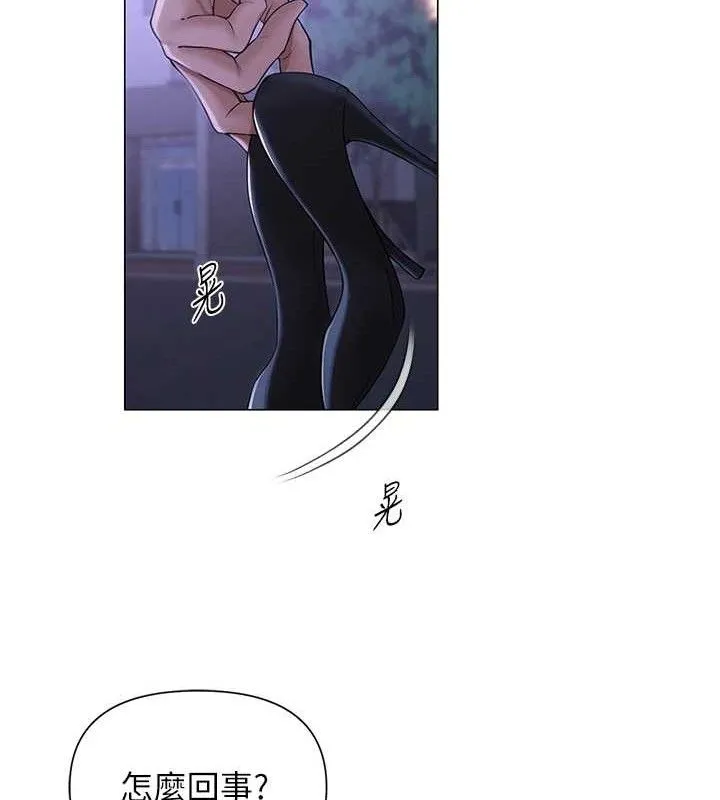網紅女老師第17話-PR99的大物老師