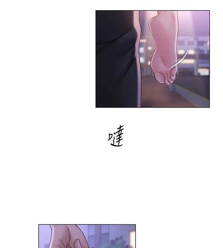 網紅女老師第17話-PR99的大物老師