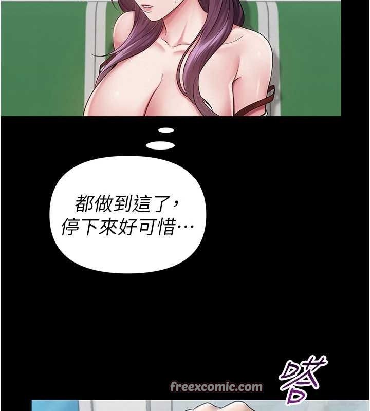 網紅女老師第17話-PR99的大物老師