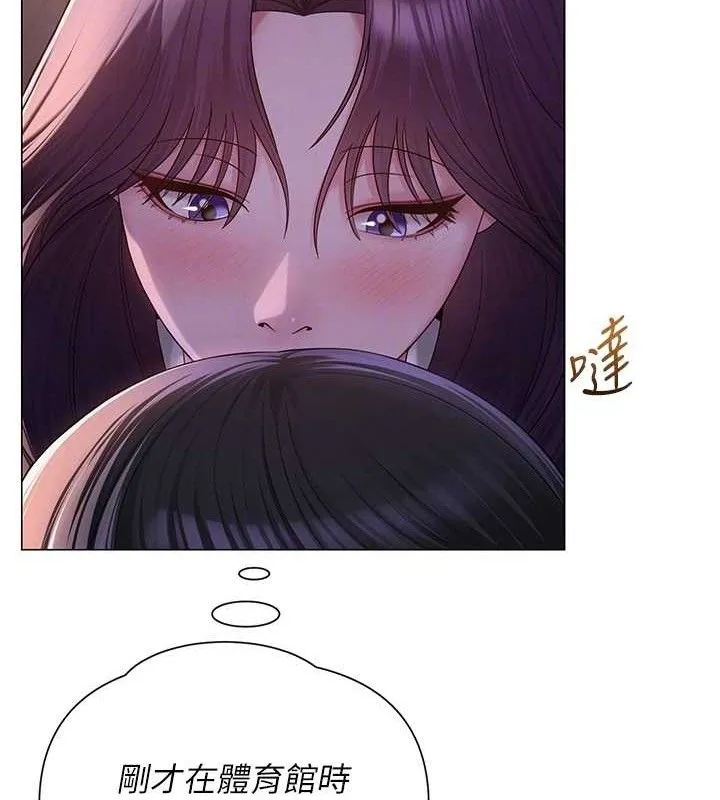 網紅女老師第17話-PR99的大物老師