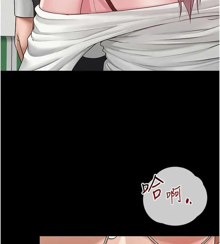 網紅女老師第17話-PR99的大物老師