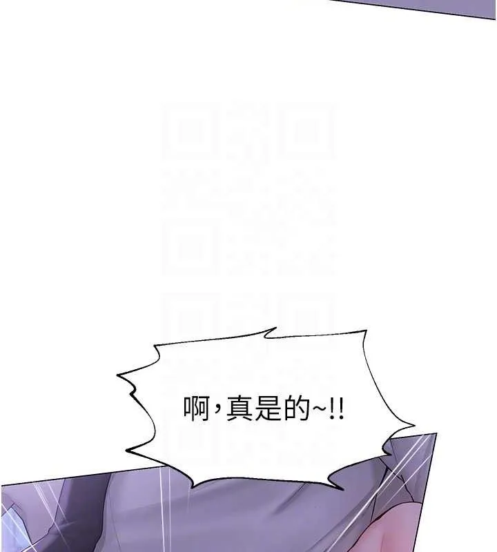 網紅女老師第17話-PR99的大物老師