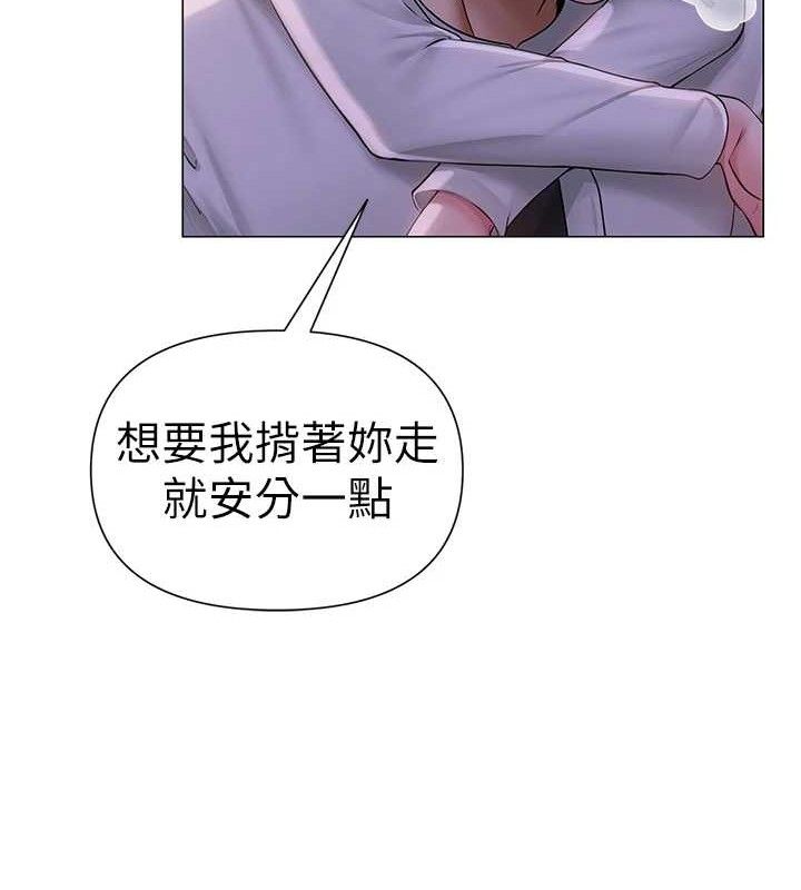 网红女老师第17話-PR99的大物老師