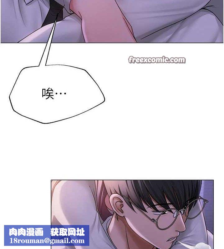 网红女老师第17話-PR99的大物老師