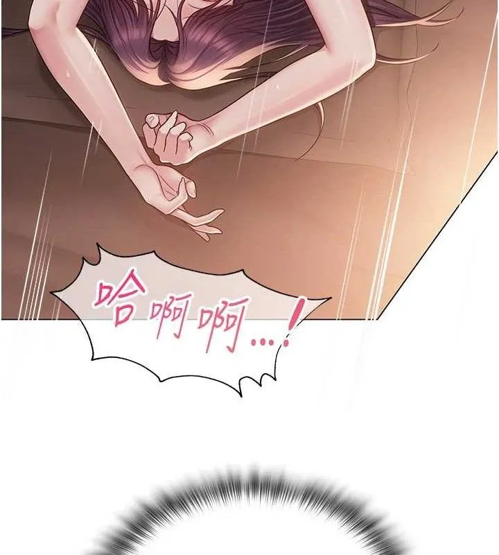 網紅女老師第17話-PR99的大物老師