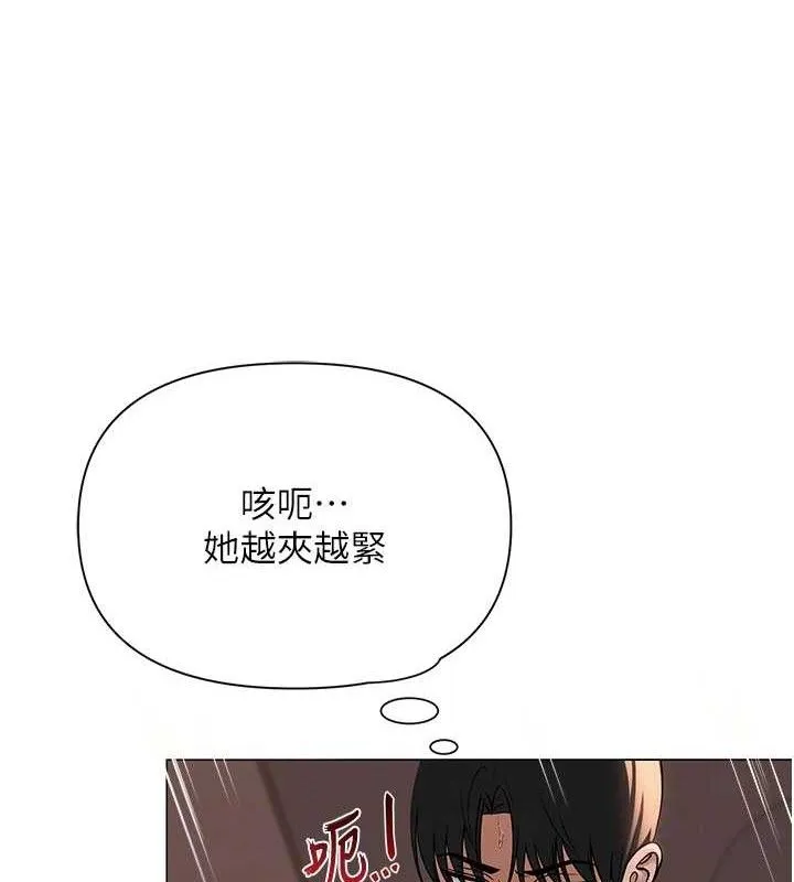 網紅女老師第17話-PR99的大物老師