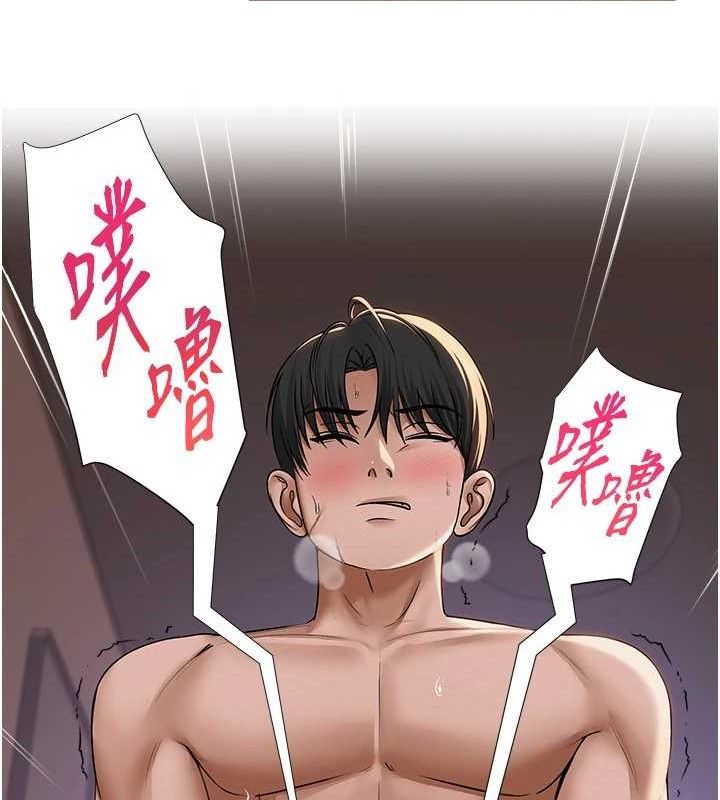 網紅女老師第17話-PR99的大物老師