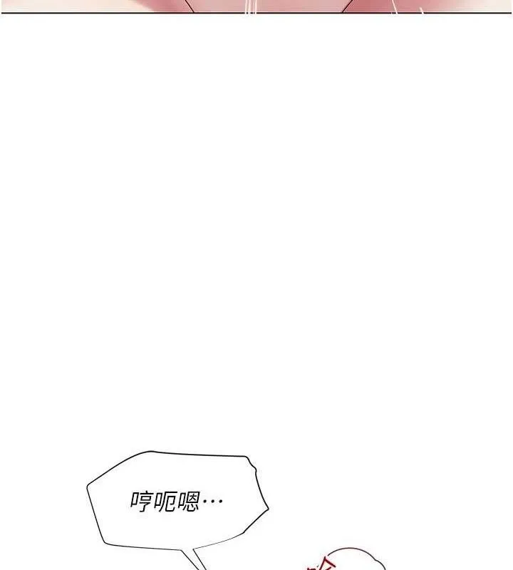 網紅女老師第17話-PR99的大物老師
