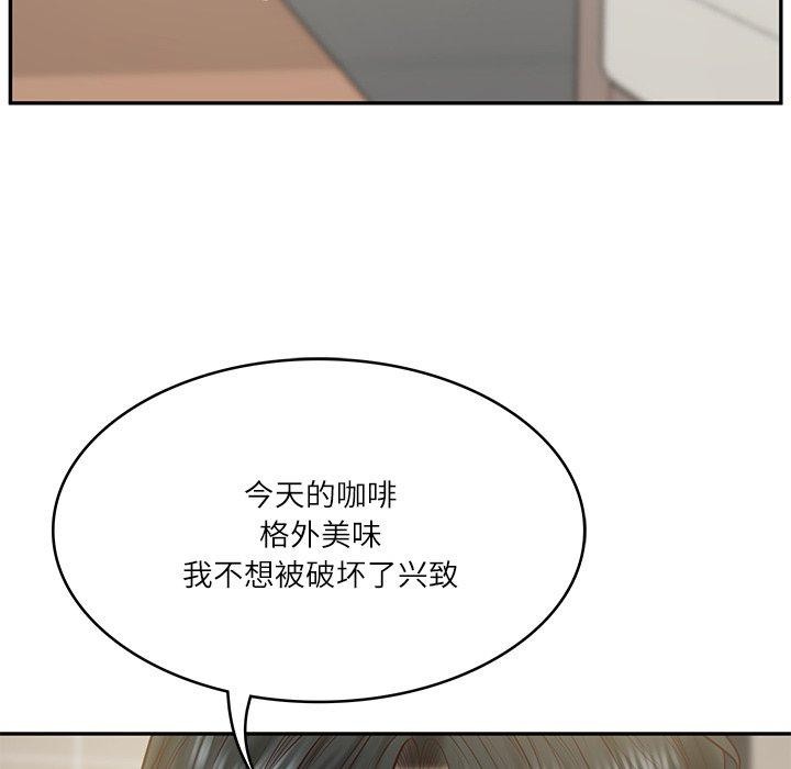 财阀家的女婿第30話