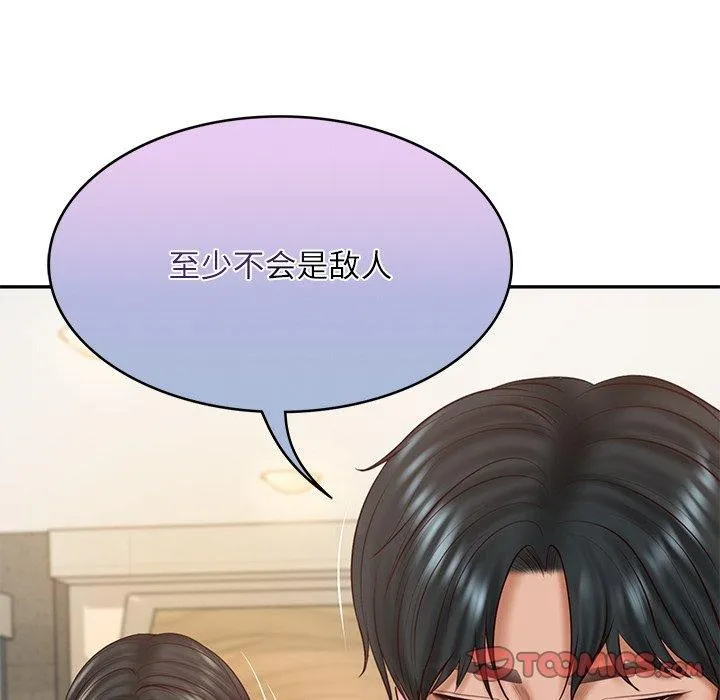财阀家的女婿第30話