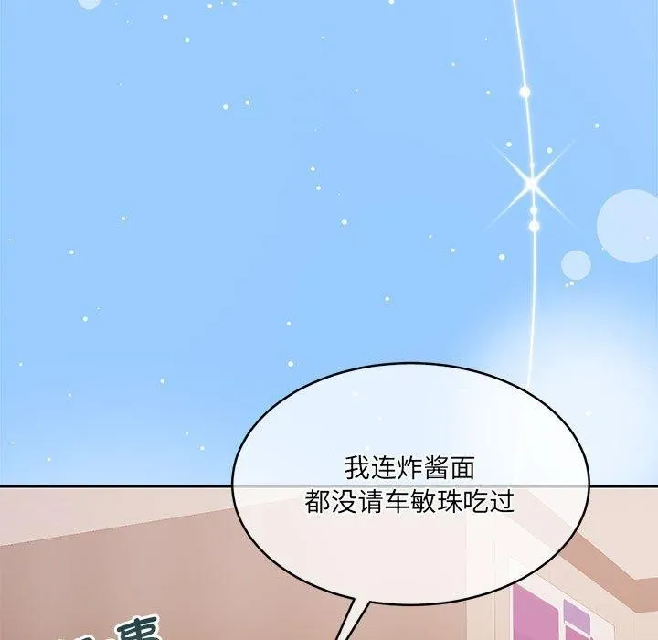 怀孕契约第35話