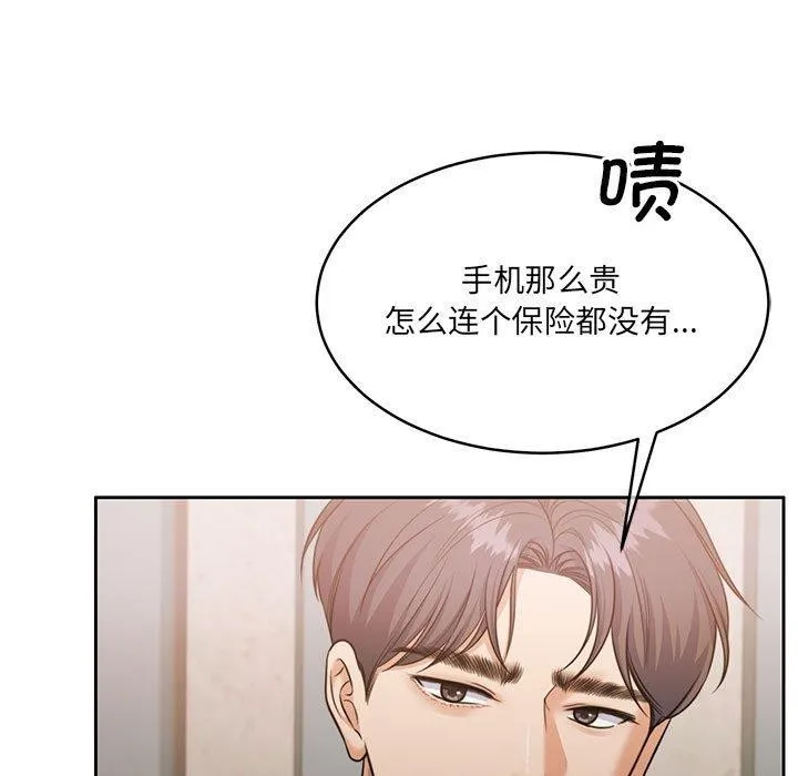 怀孕契约第35話