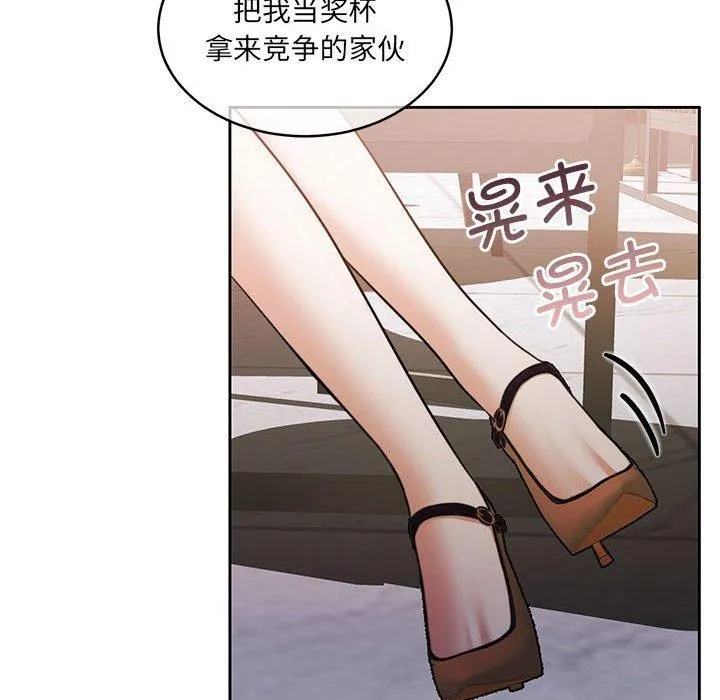 怀孕契约第35話