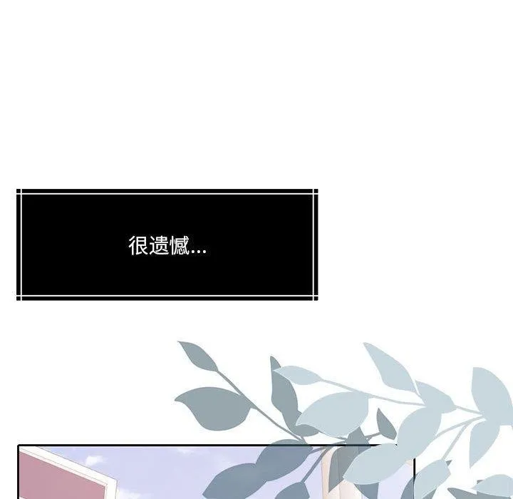 怀孕契约第35話