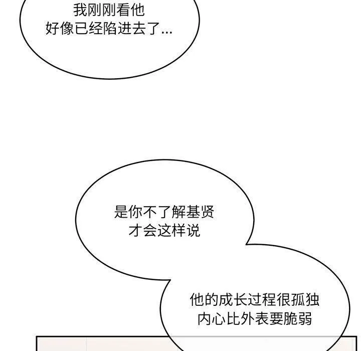 怀孕契约第35話