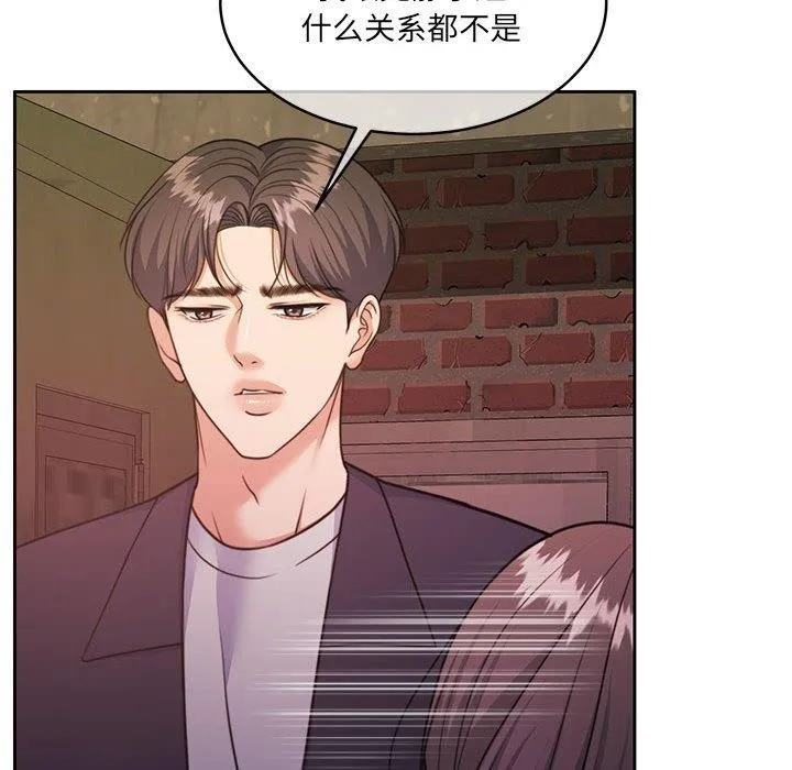 怀孕契约第35話