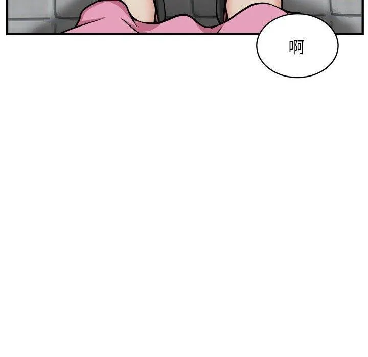新都市外卖员第47話